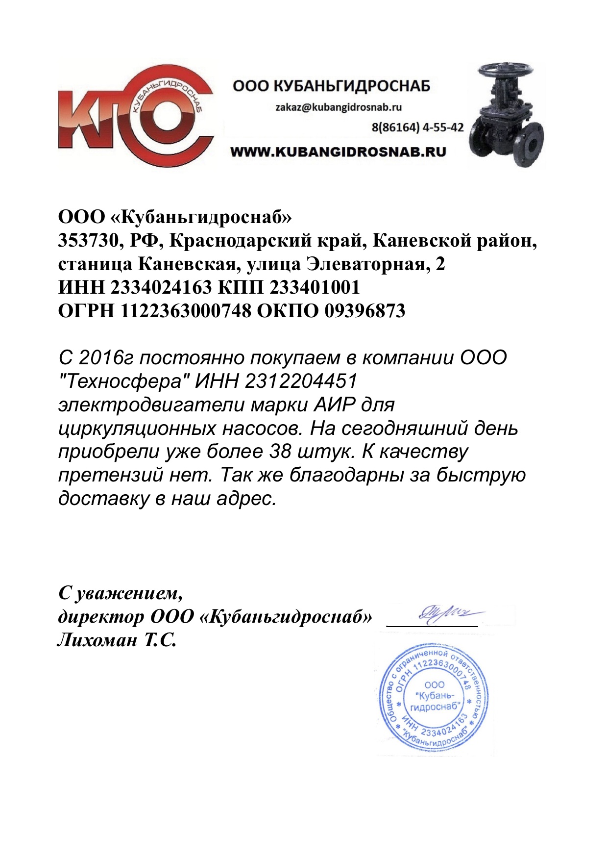 Заголовок