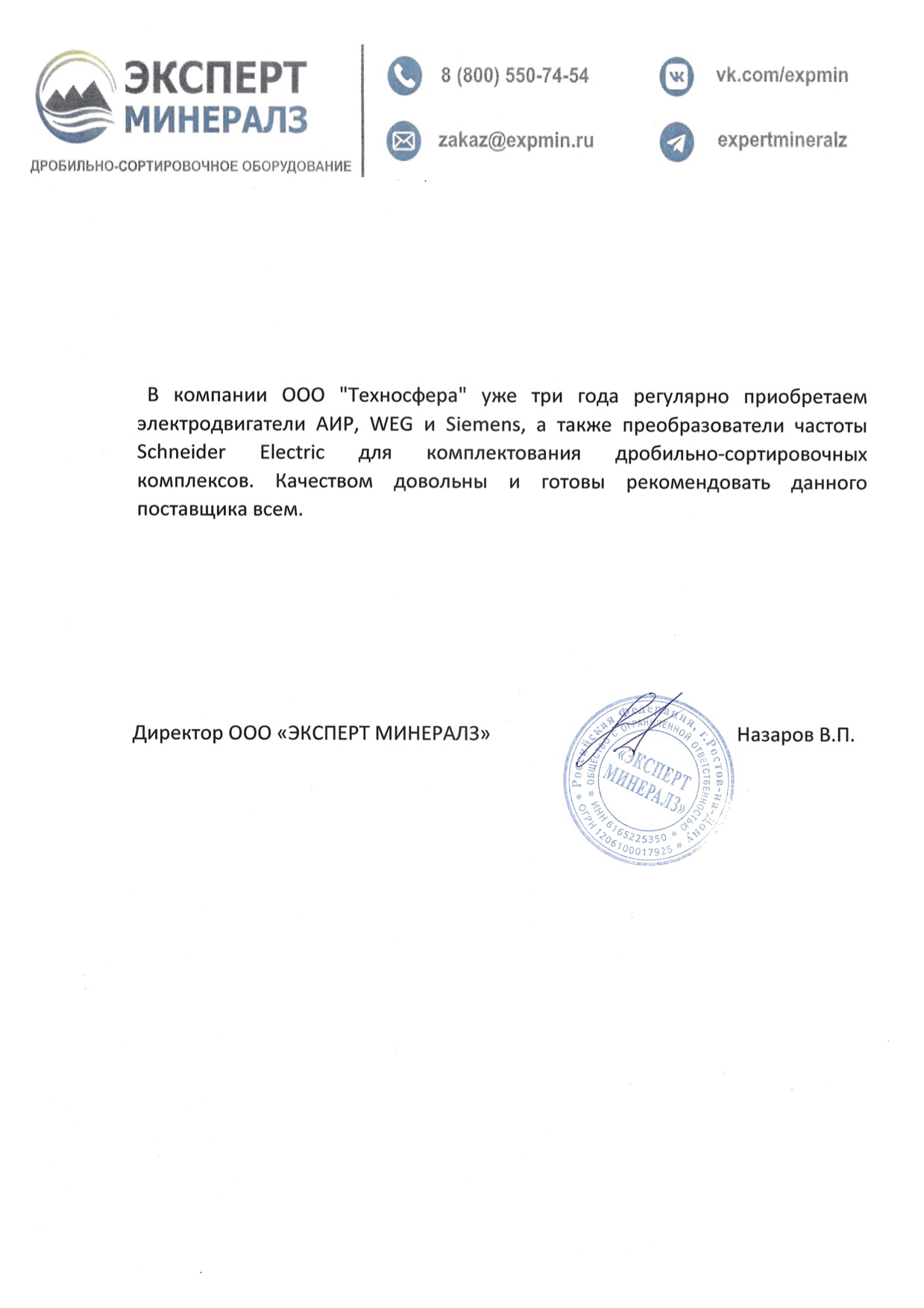 Заголовок